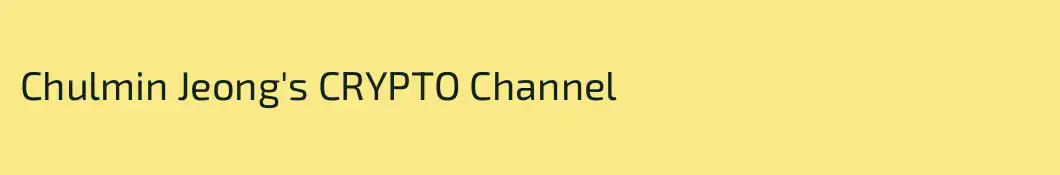 Chulmin Jeong's CRYPTO Channel